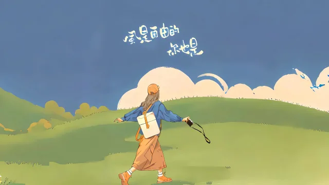 云下漫步少女