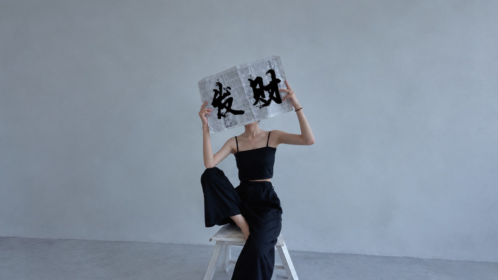 纸上风华静绽