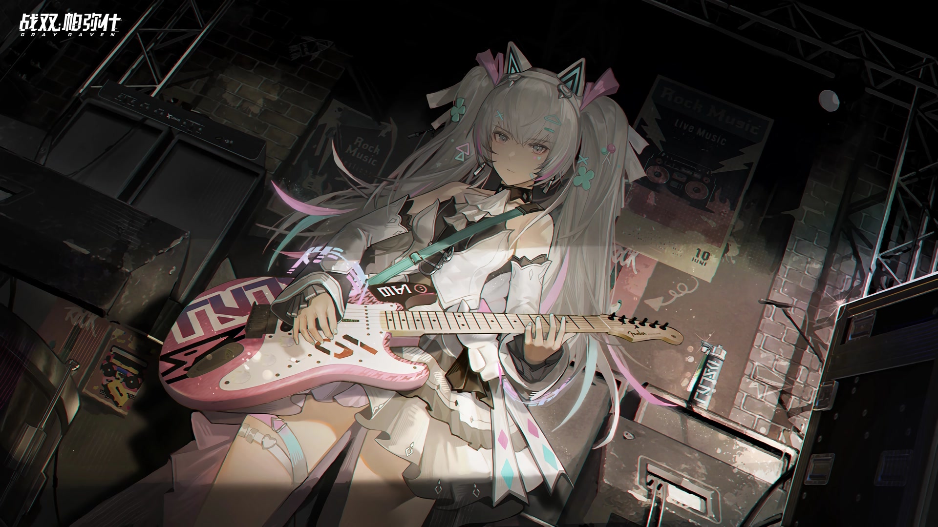 猫耳少女吉他