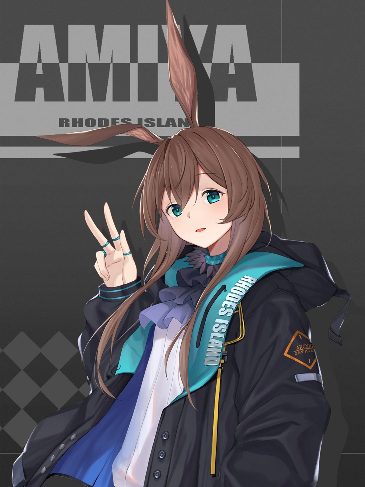 阿米娅（明日方舟）