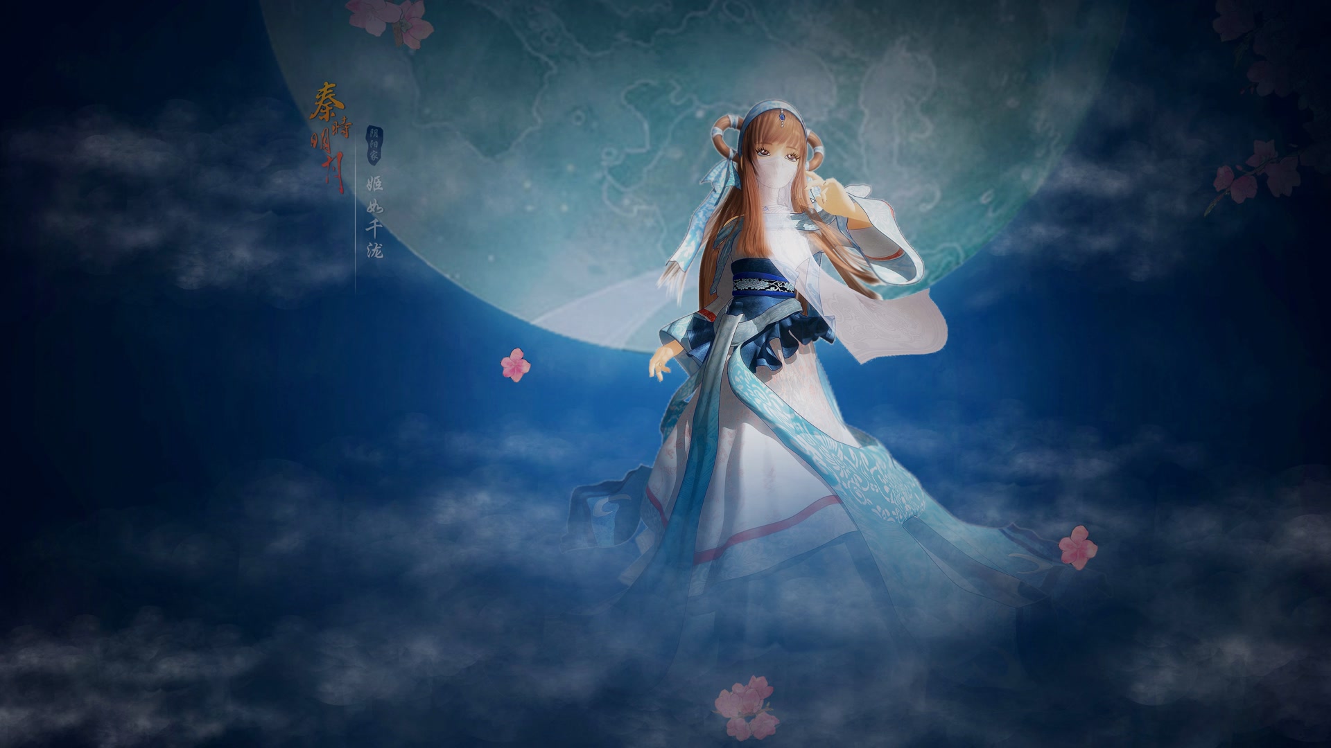 月下独舞少女